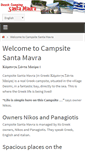 Mobile Screenshot of campingsantamavra.com